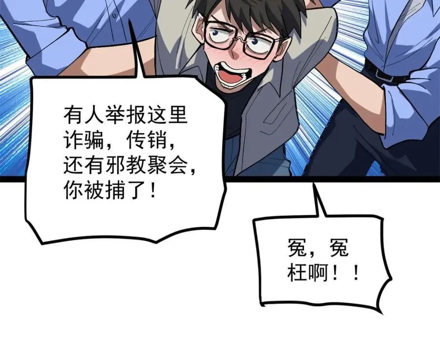 37 浪哥表情包59