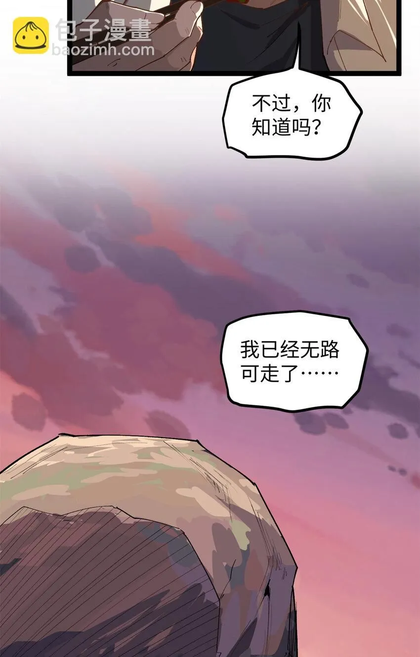 08 要不要跟我赌一把？13
