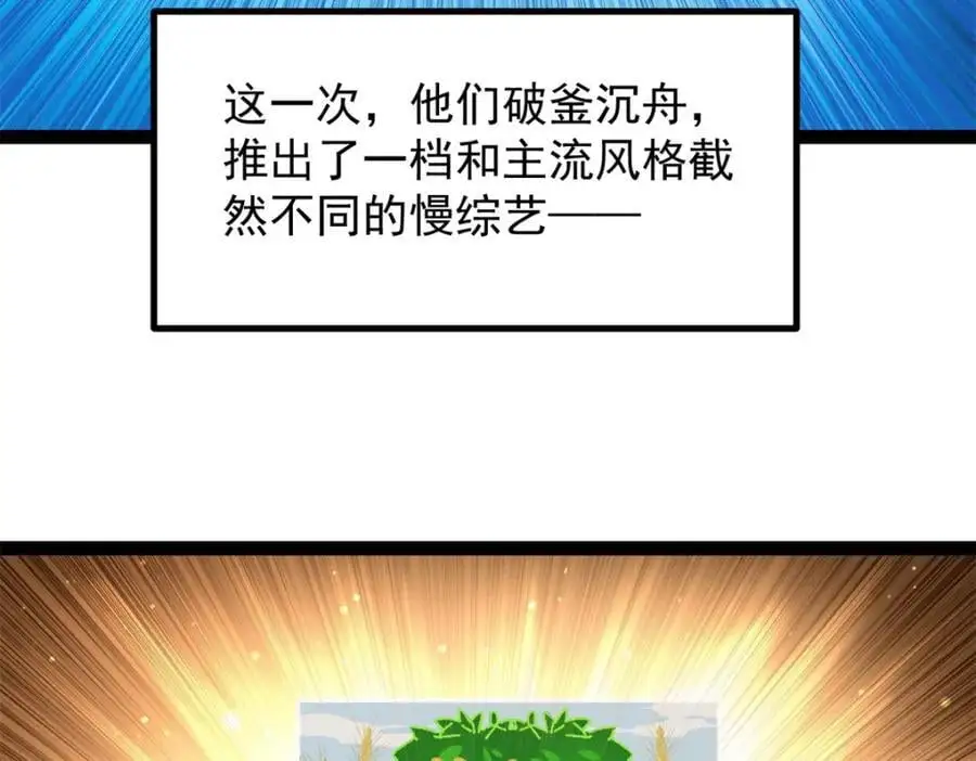 41 黄老师的助力（上）39