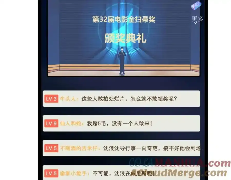 50 烂片奖28