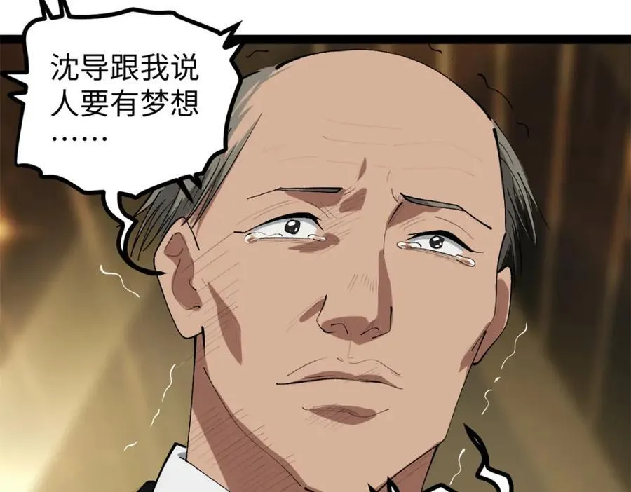 52 日本导演来挖角25