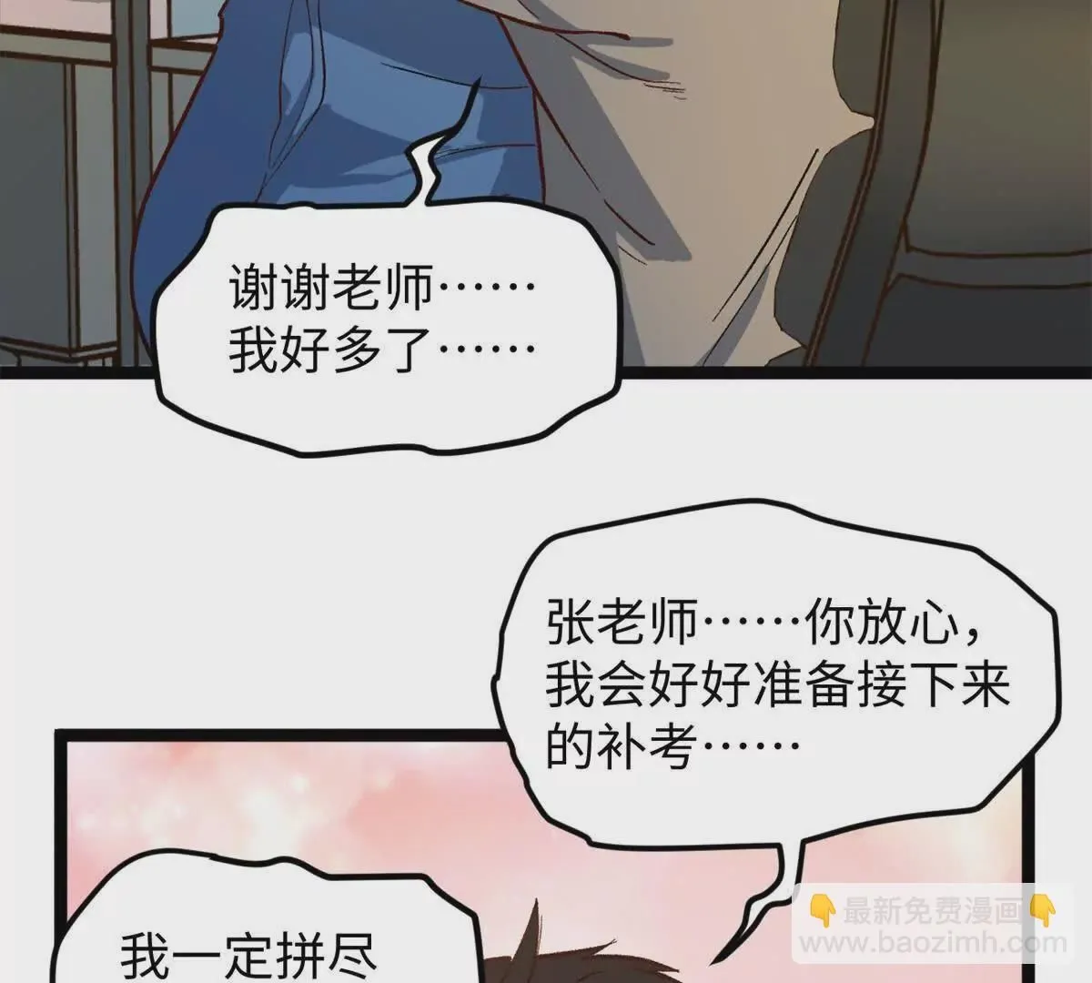 01 我要创造一个大时代50
