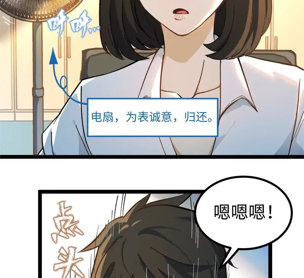02 卧槽，牛逼吹大了56