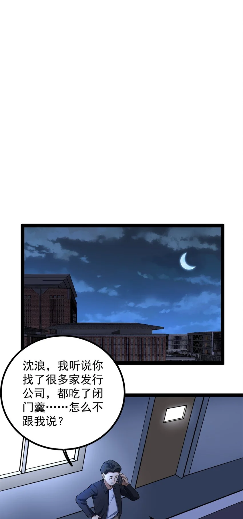 36 拥有自己的电影发行公司31