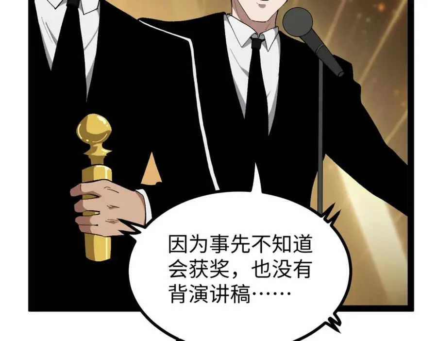 52 日本导演来挖角37