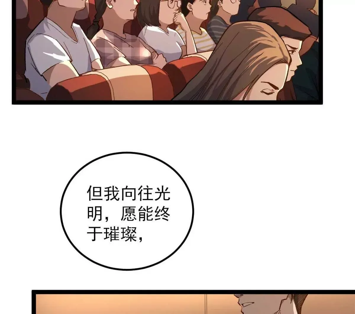 04 浪哥的第一个剧本3