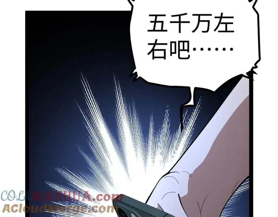 53 完结篇 票房大成功72
