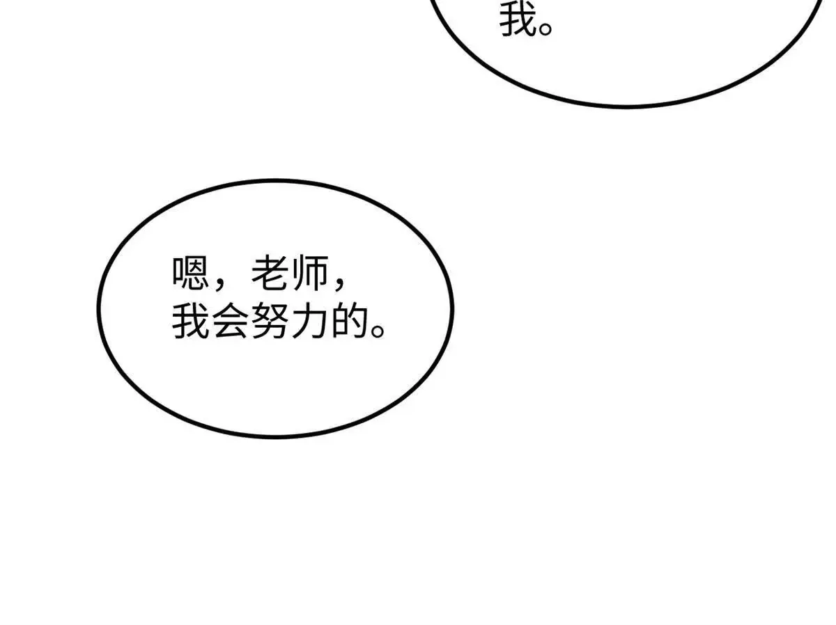 01 我要创造一个大时代53