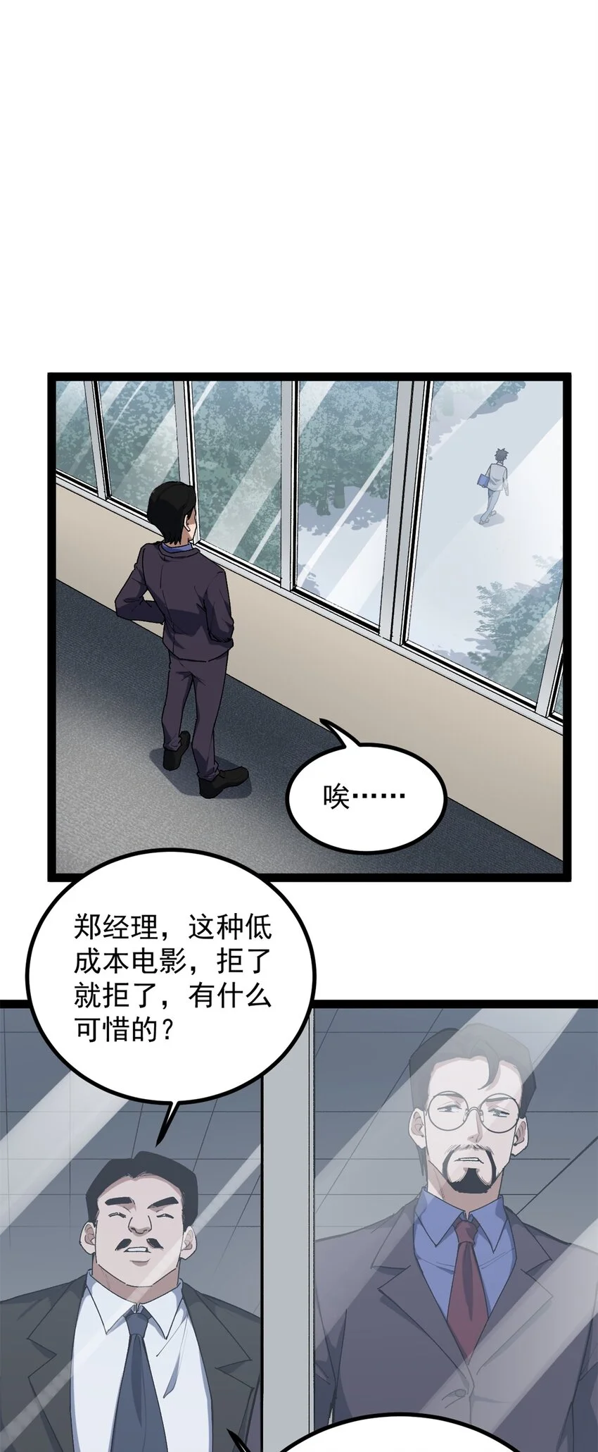 34 寻找电影发行公司17