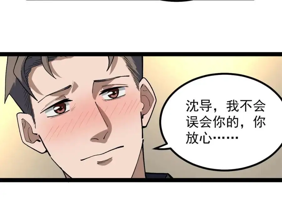43 折服大导演81