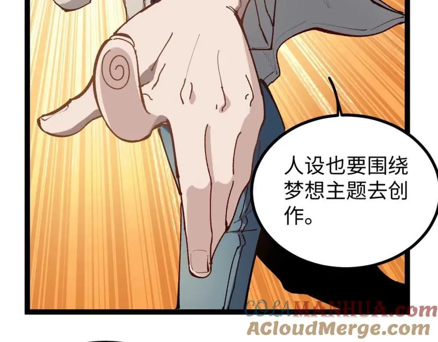 19 剧情就要反套路啊24
