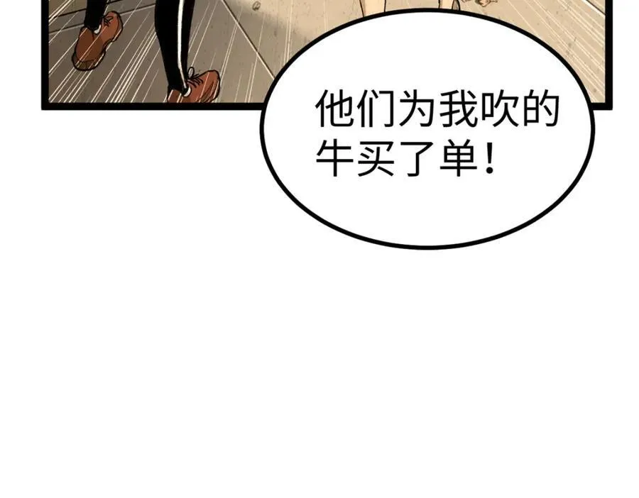 22 没有人是垃圾！42