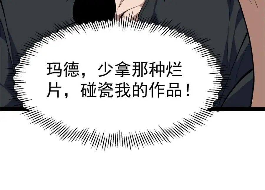 46 口碑逆转118