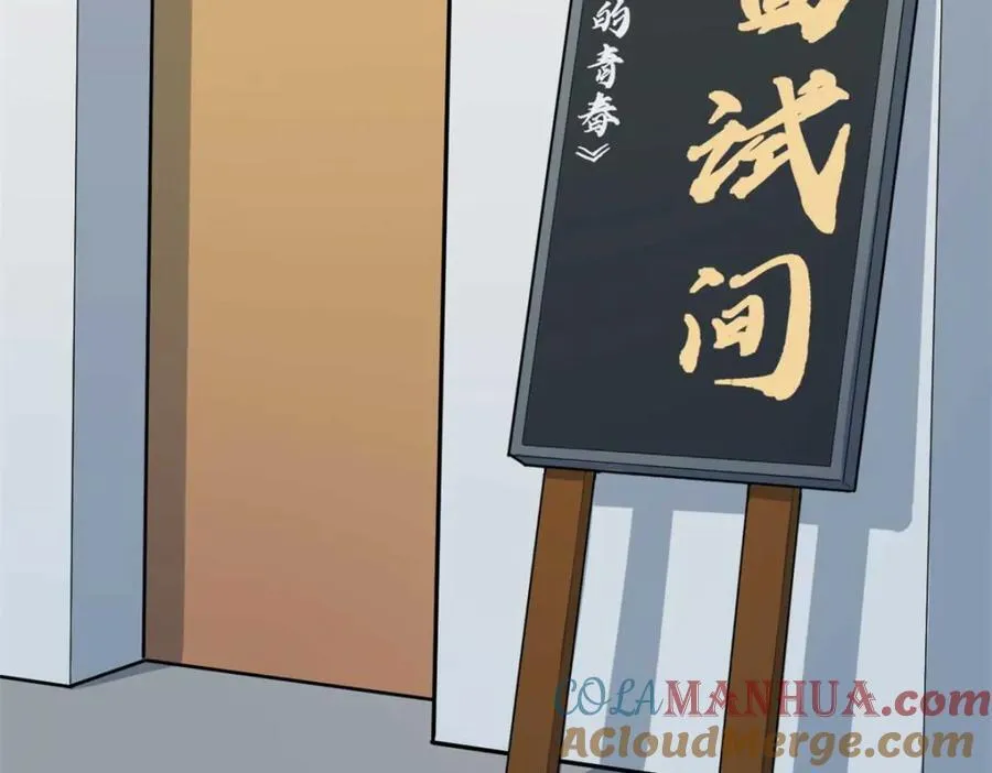 20 剧组缺人怎么办108