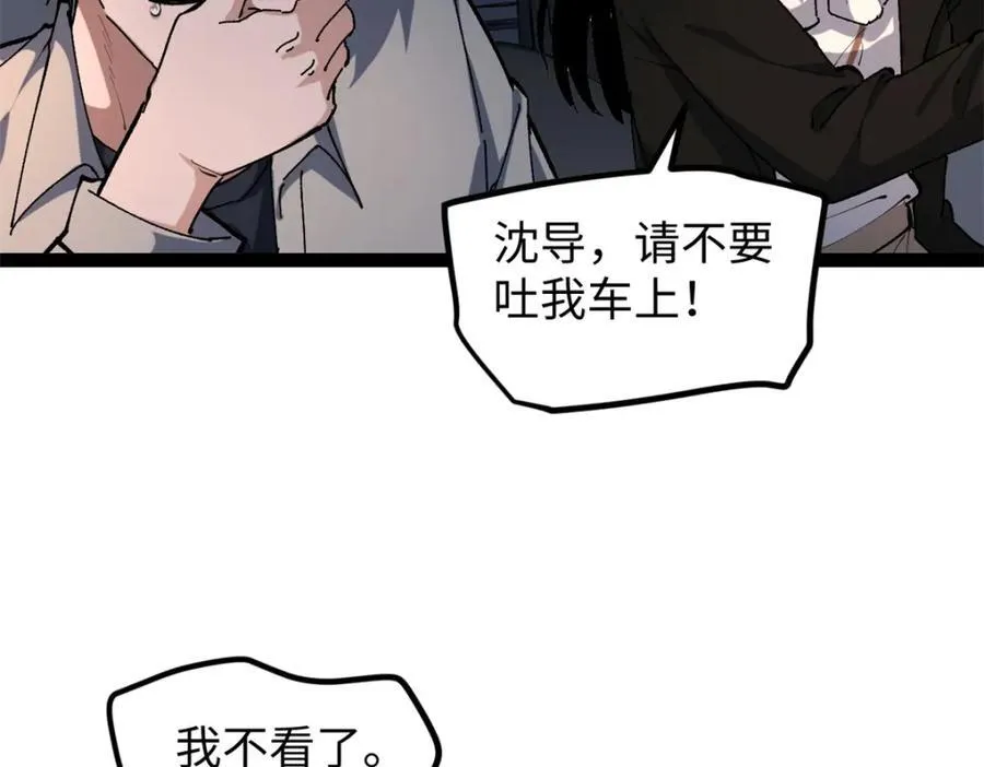 26 又遇见契科儿53