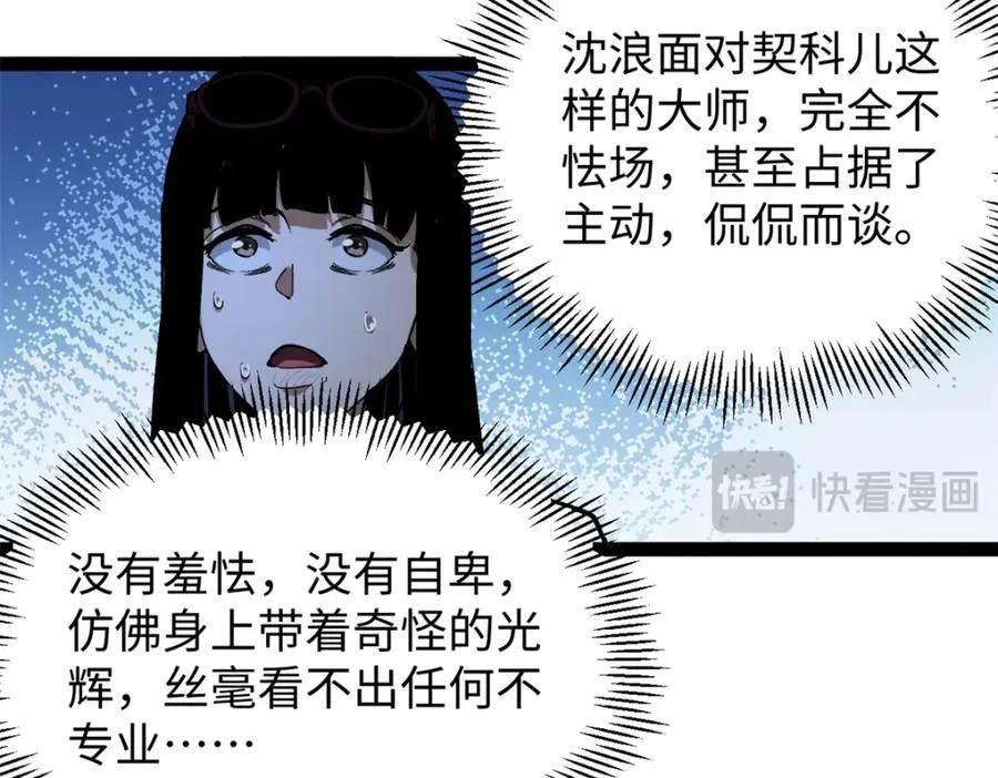 27 版权费一元81