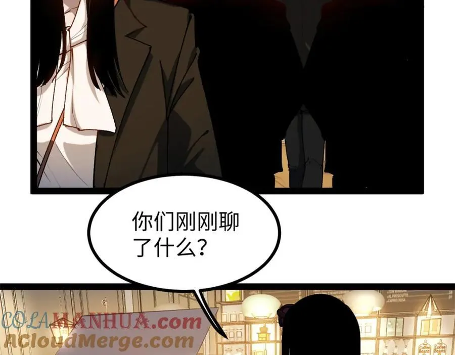26 又遇见契科儿32
