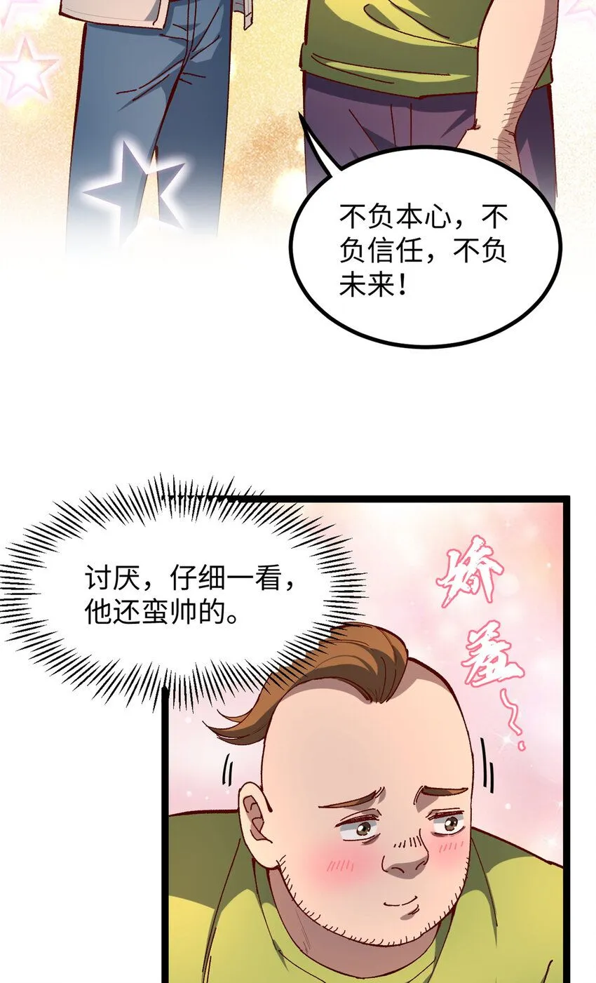 14 开公司了，然后又被举报31