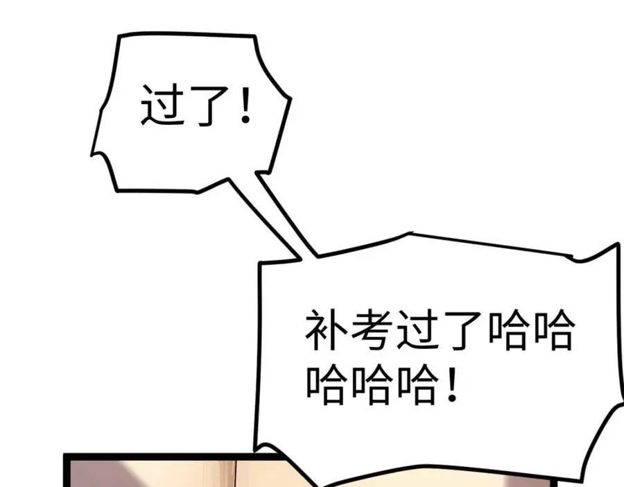 20 剧组缺人怎么办6