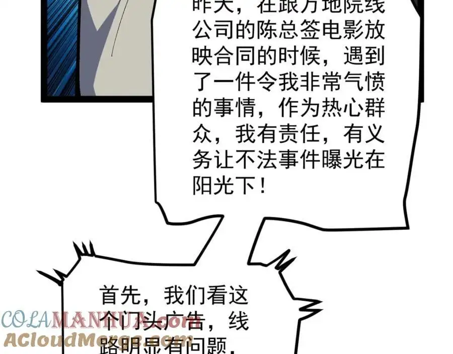 40 匪夷所思的广告32
