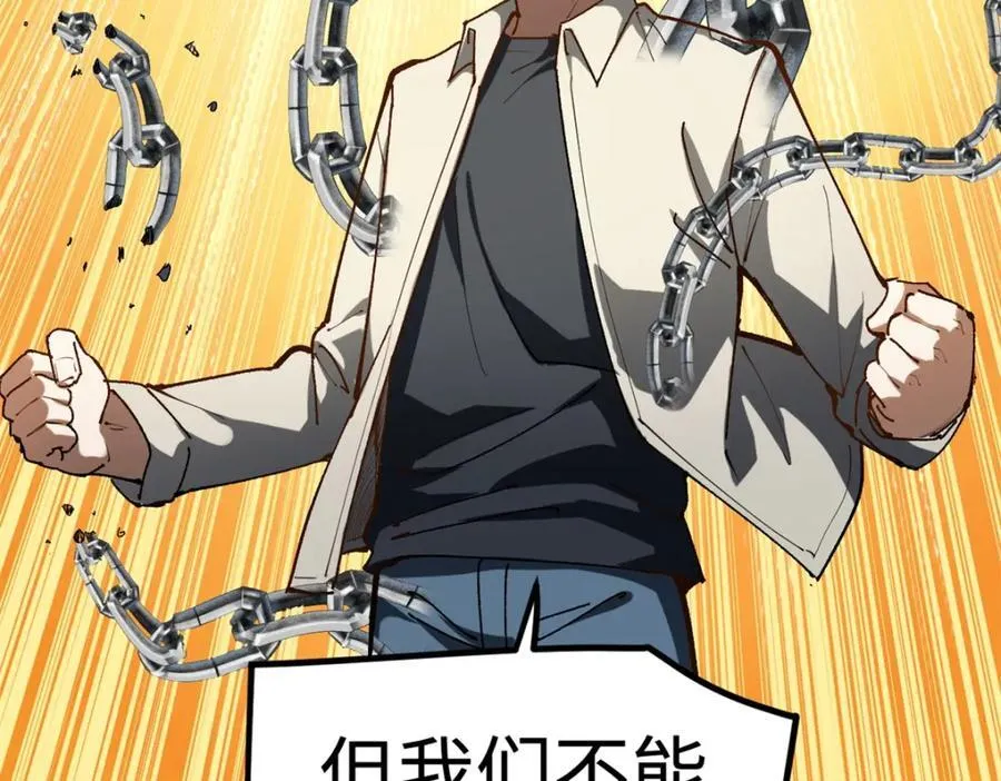 22 没有人是垃圾！67