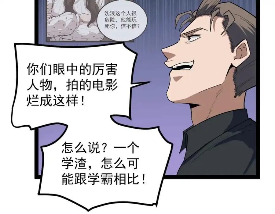45 这是烂片吧？94