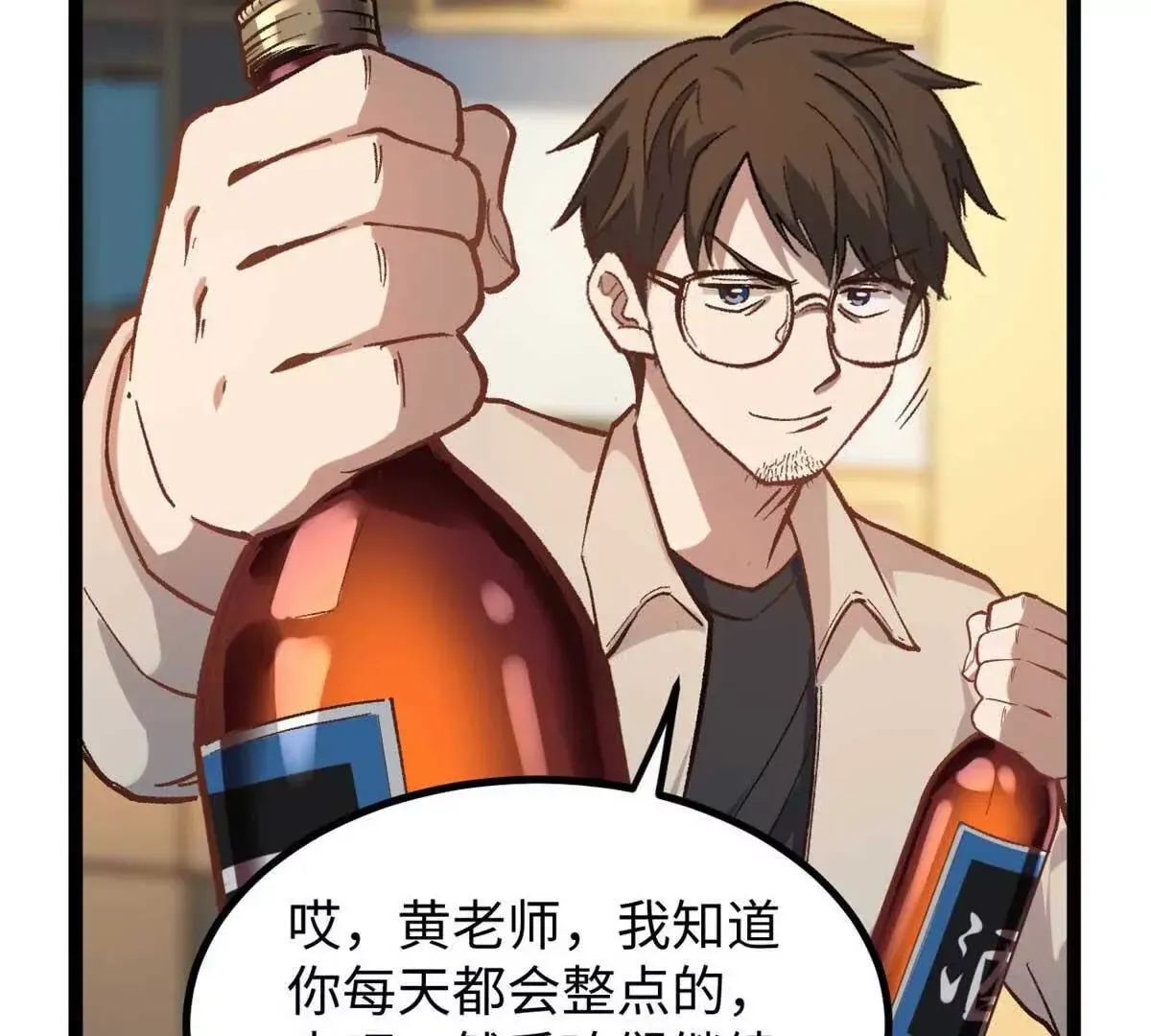 04 浪哥的第一个剧本62