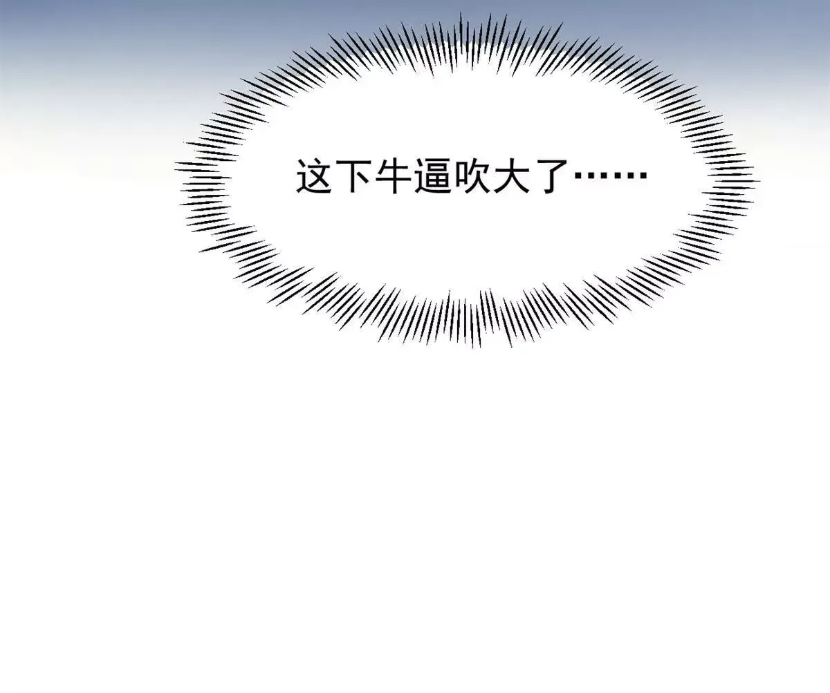 01 我要创造一个大时代192