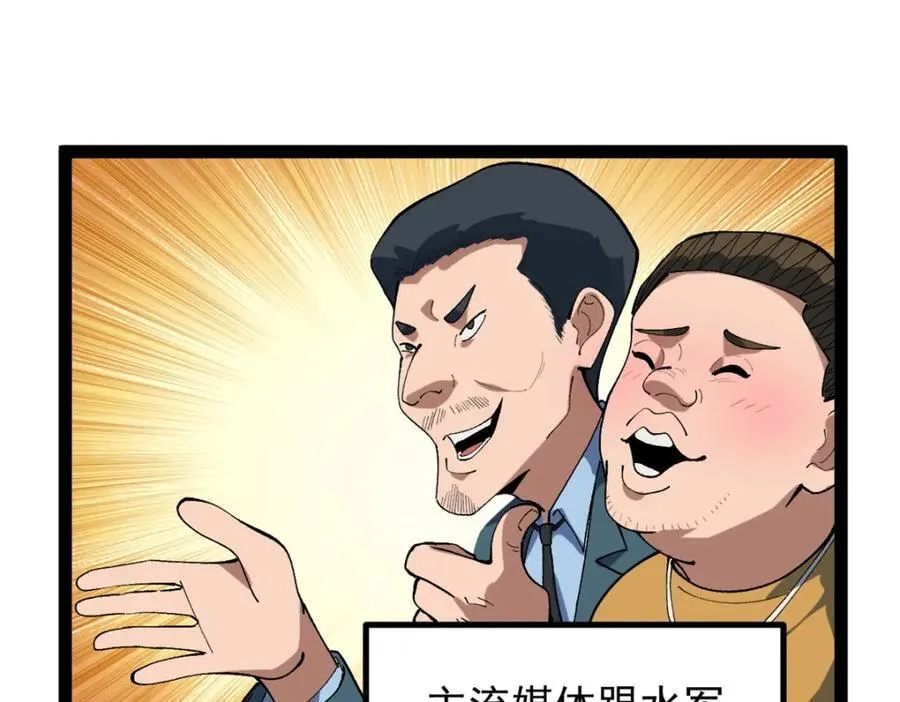 48 赵宇新片口碑……45