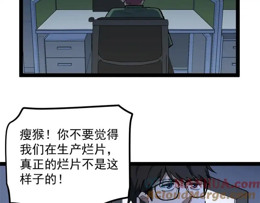 38 电影惨遭和谐68