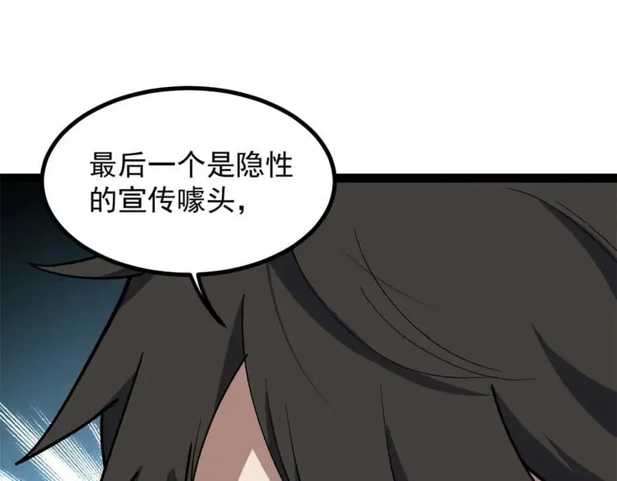 40 匪夷所思的广告99