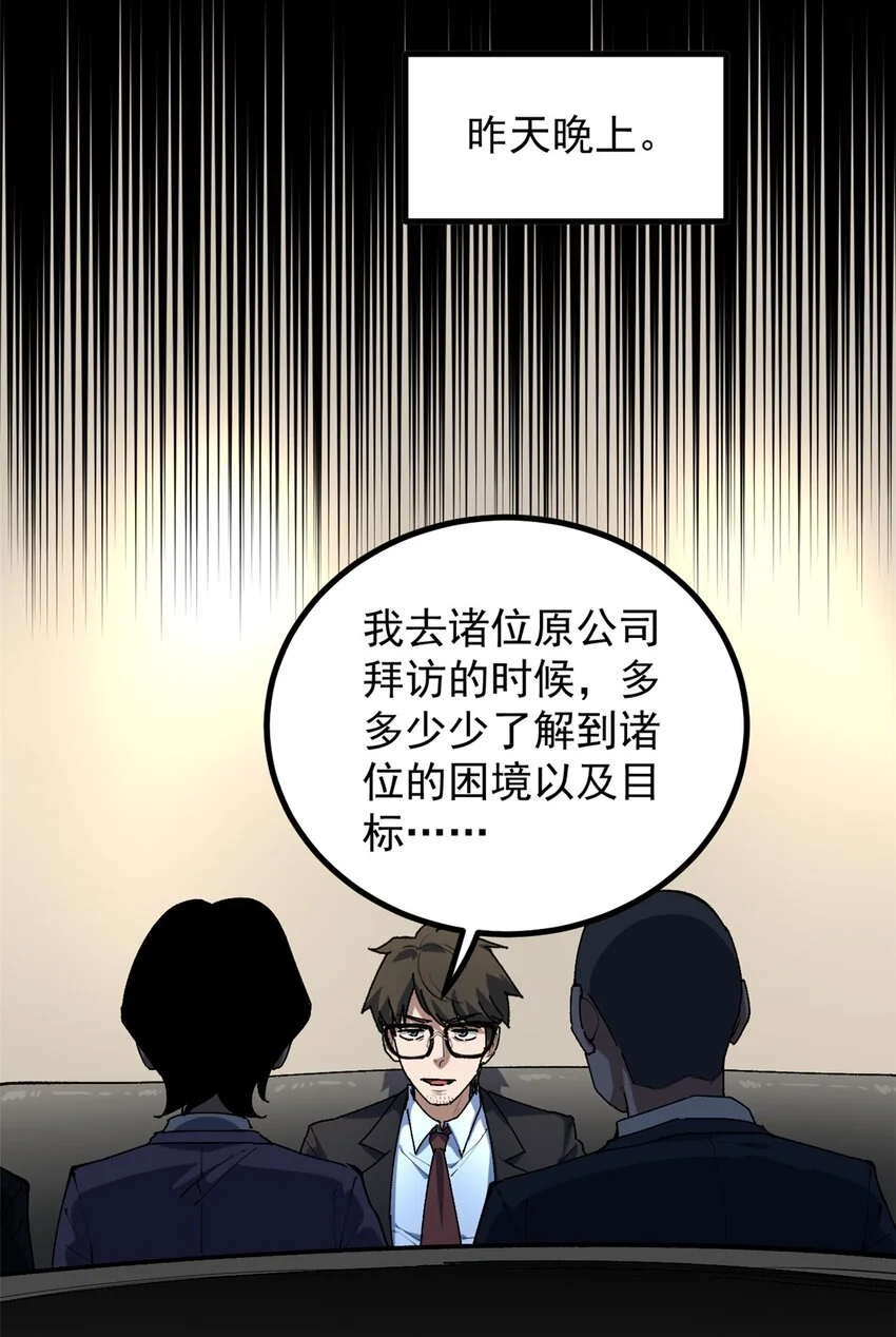36 拥有自己的电影发行公司14
