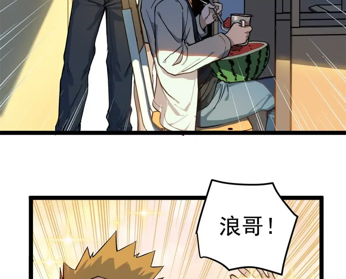 01 我要创造一个大时代177