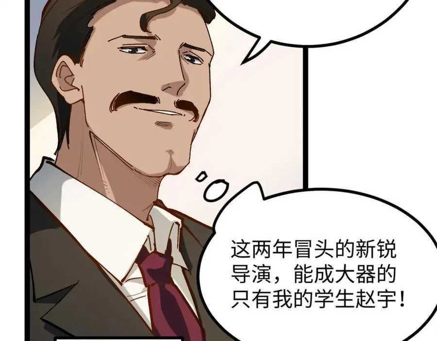 23 潜入赵导公司22