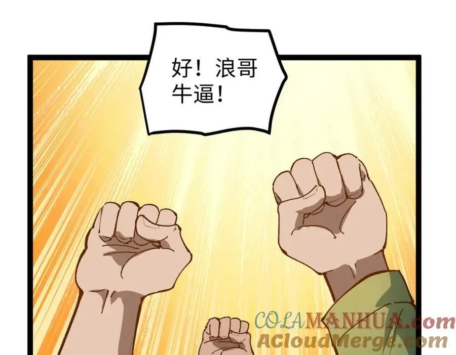 19 剧情就要反套路啊20
