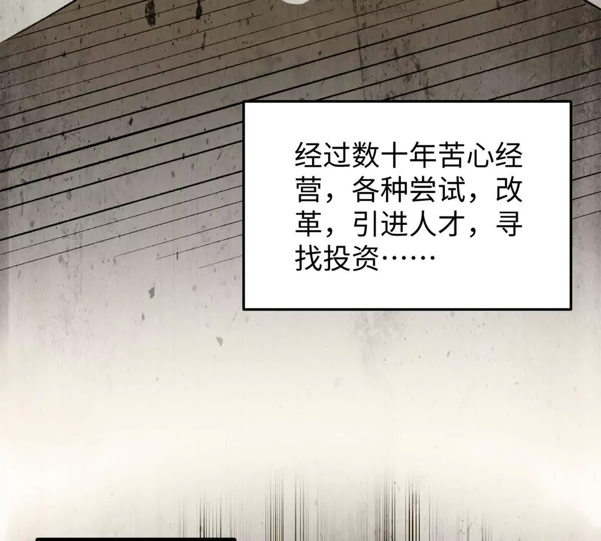 02 卧槽，牛逼吹大了14