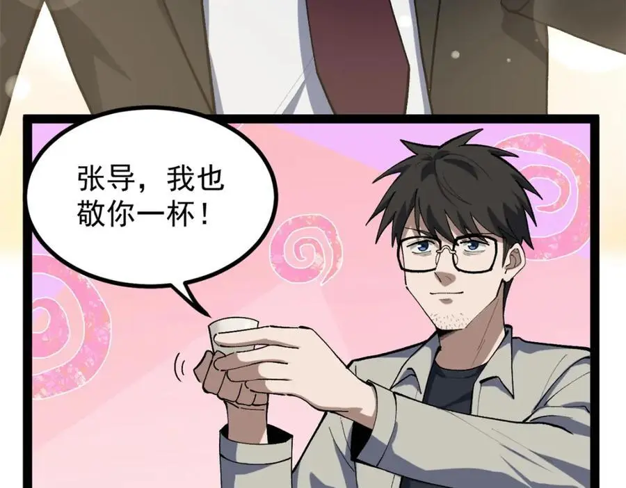 43 折服大导演69