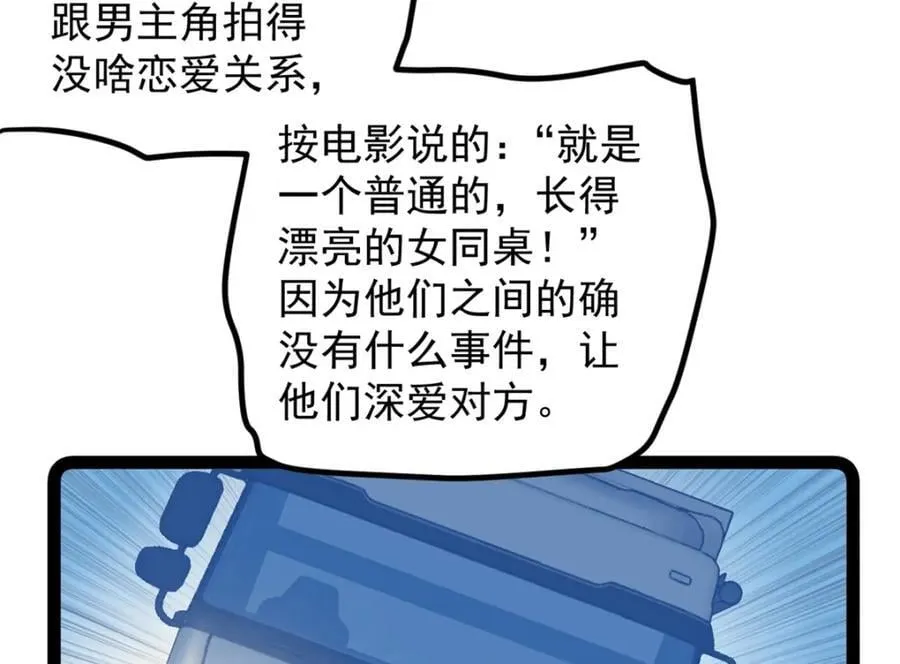 48 赵宇新片口碑……25