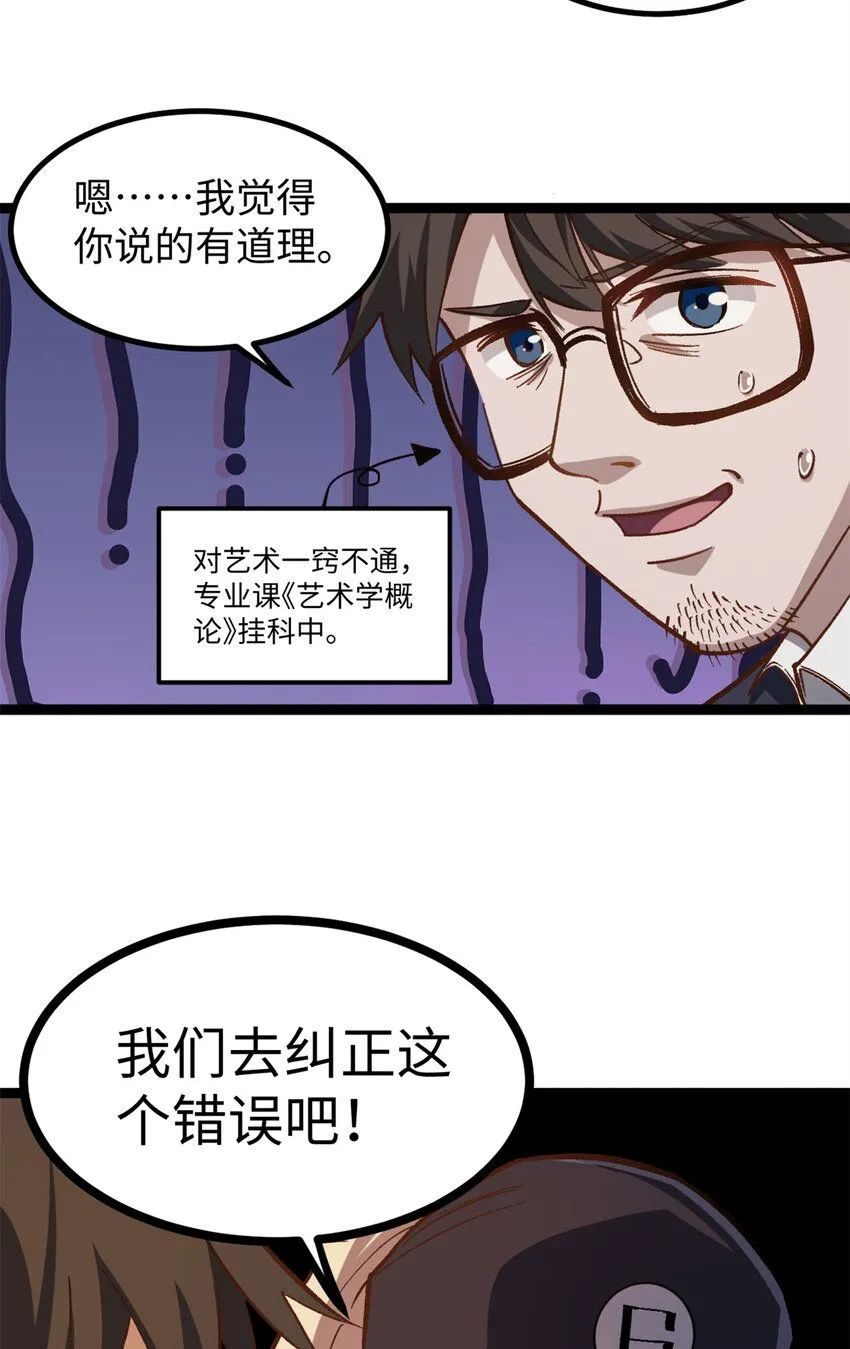 07 交响乐会场闹事13