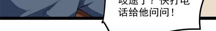 37 浪哥表情包55
