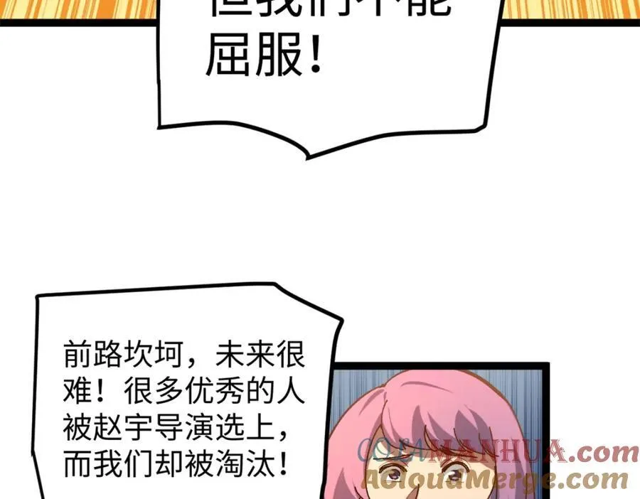 22 没有人是垃圾！68