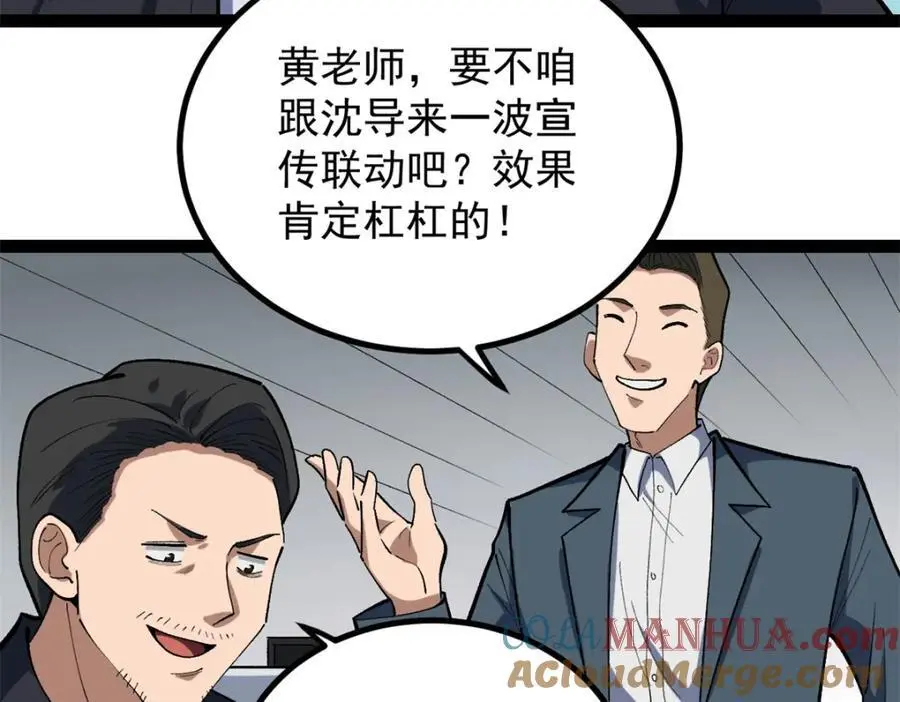 40 匪夷所思的广告16