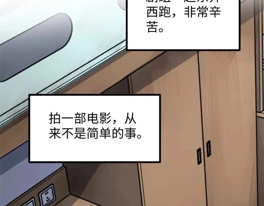 25 我跟圈内大佬喝酒10
