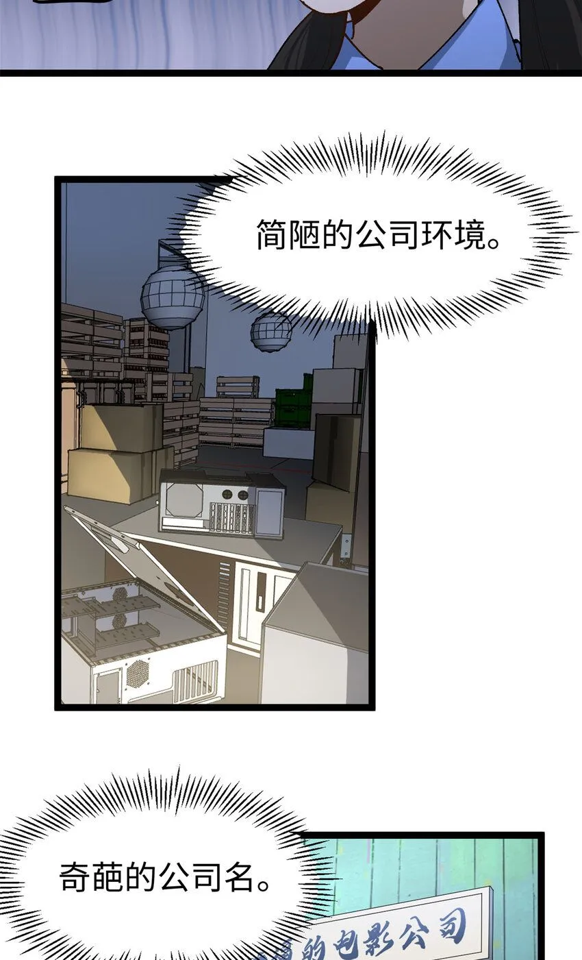15 我真的是正经人啊10