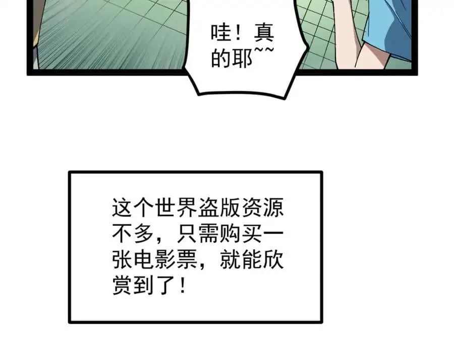 46 口碑逆转23