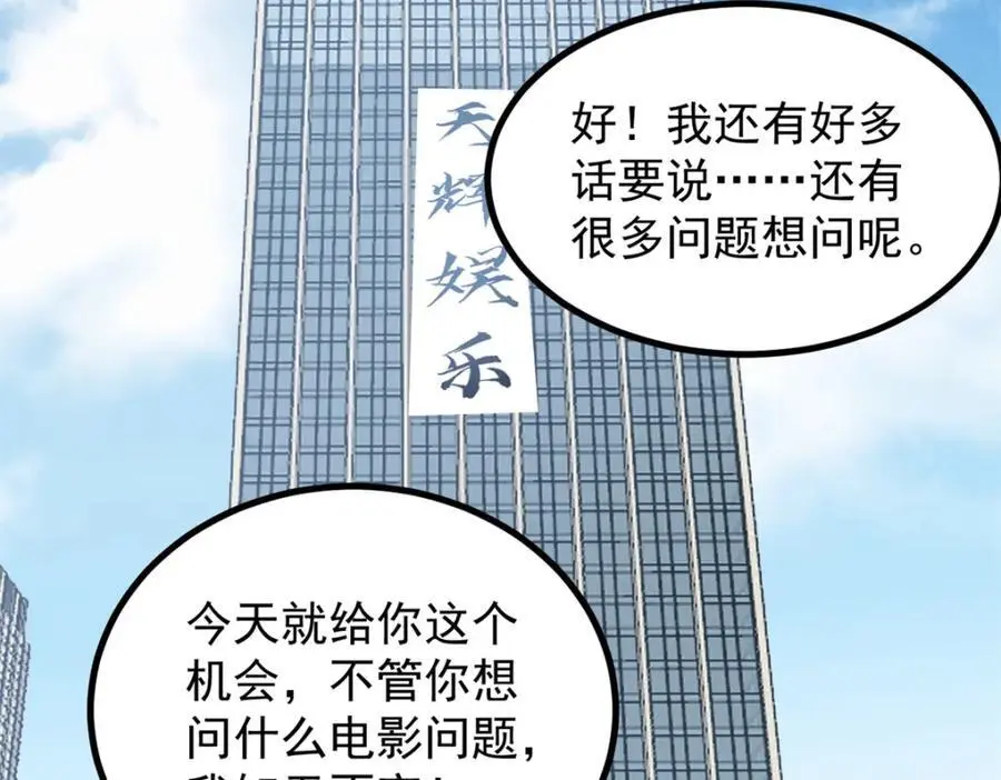 43 折服大导演71
