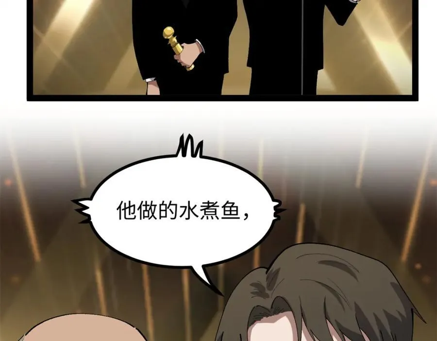 52 日本导演来挖角42