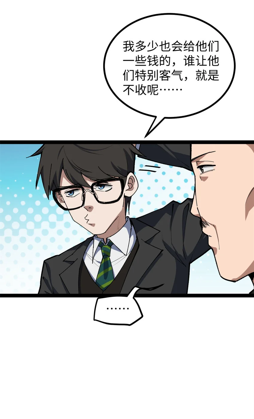 29 神来之笔15