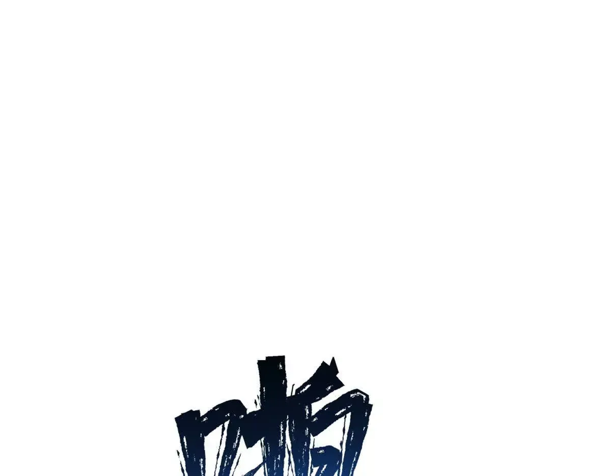 01 我要创造一个大时代188