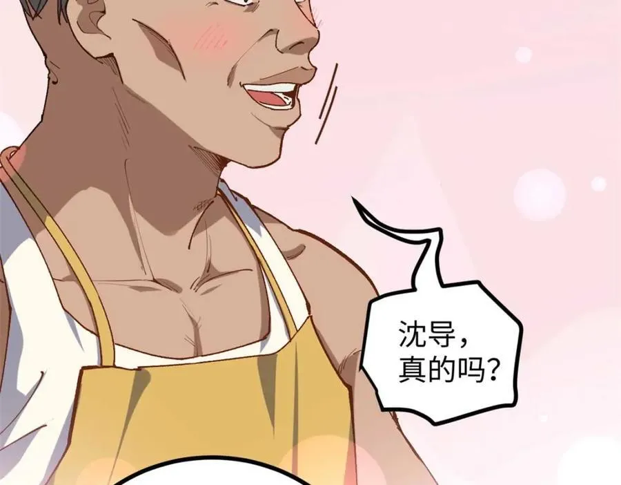 19 剧情就要反套路啊110